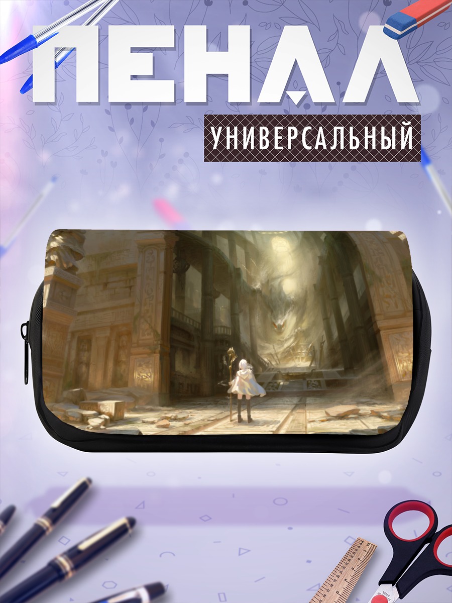 Пенал-косметичка Маг в руинах