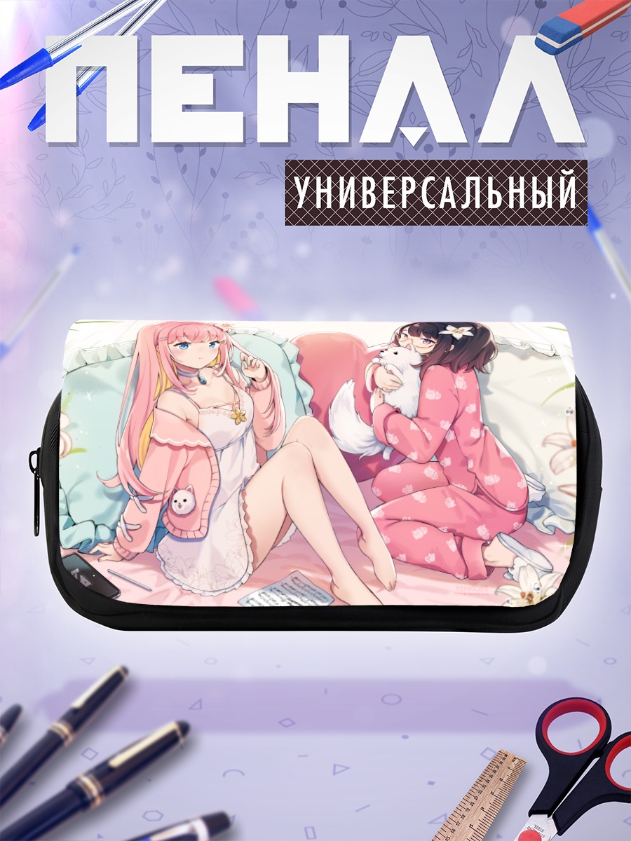 Пенал-косметичка Лилипичу в пижаме