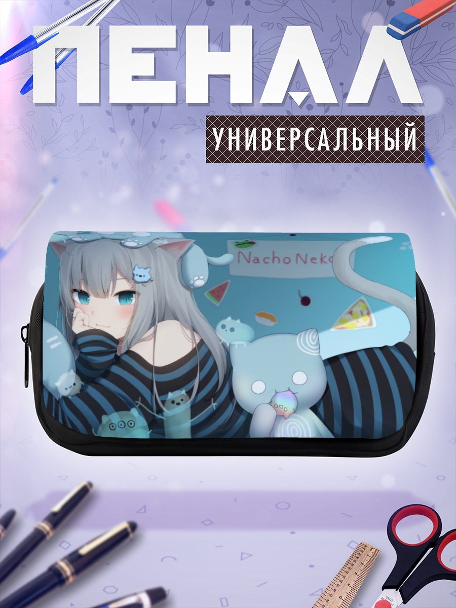 Пенал-косметичка Начонеко с котиками