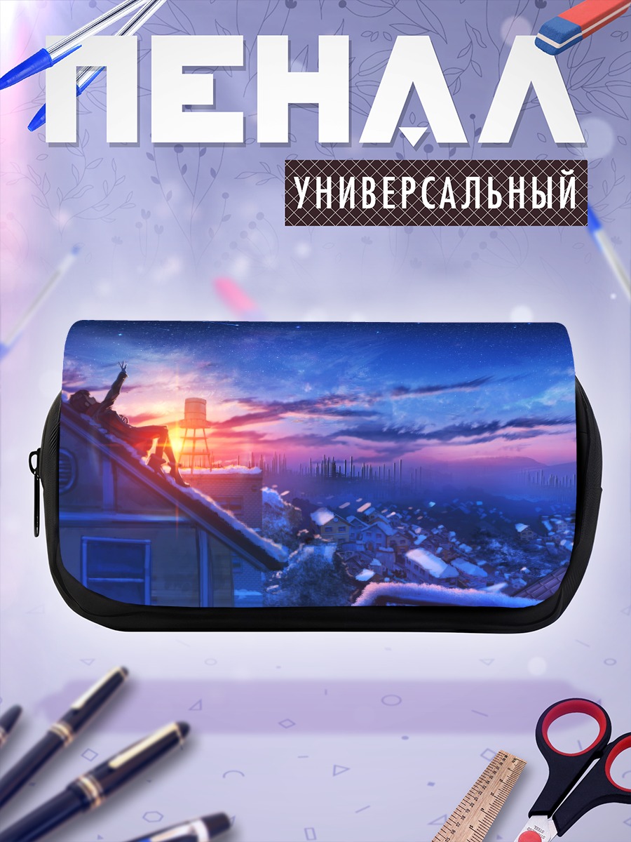 Пенал-косметичка Звездный снежный закат