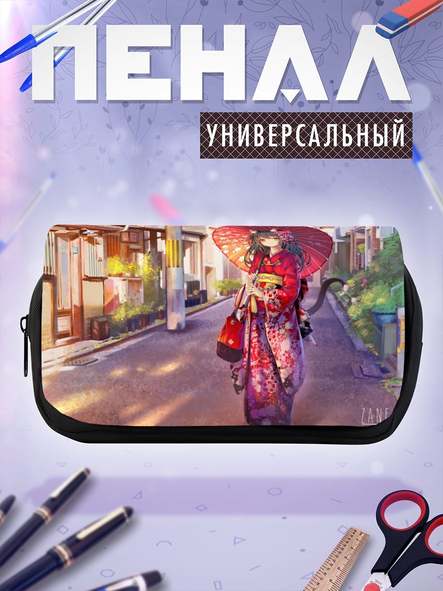 Пенал-косметичка Кошкодевочка в кимоно