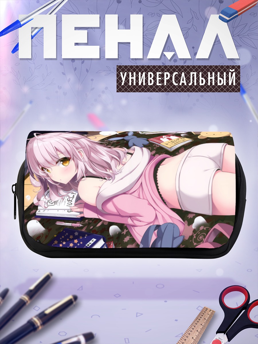 Пенал-косметичка Зайка с книгой