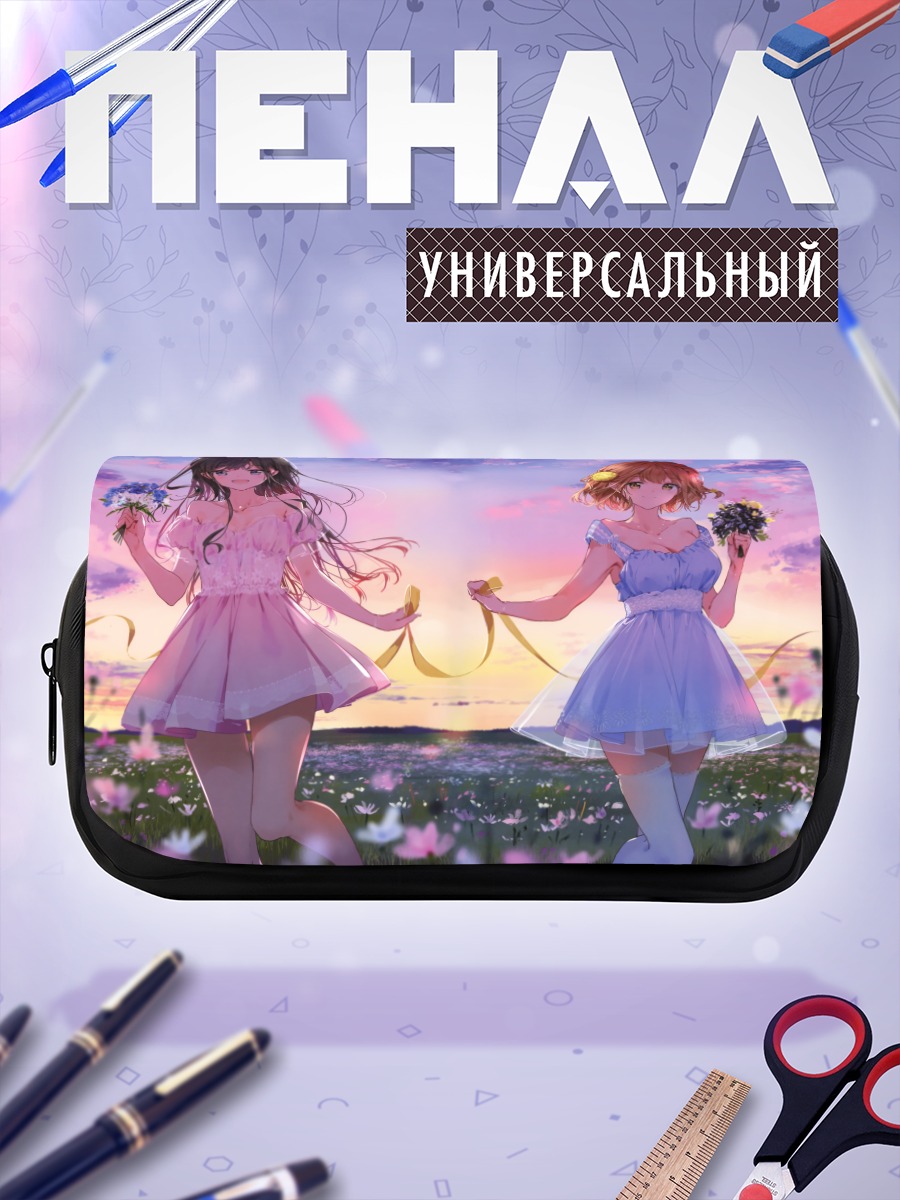 Пенал-косметичка Аки Адагаки и Йошино Коиваи