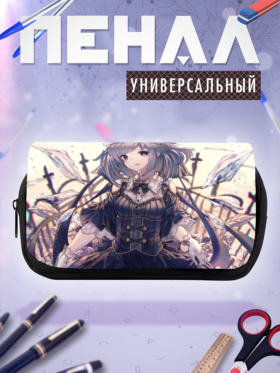 Пенал-косметичка Сирно на кладбище