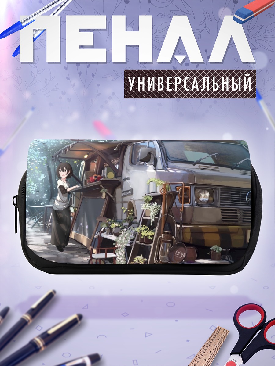 Пенал-косметичка Цветочный фургон