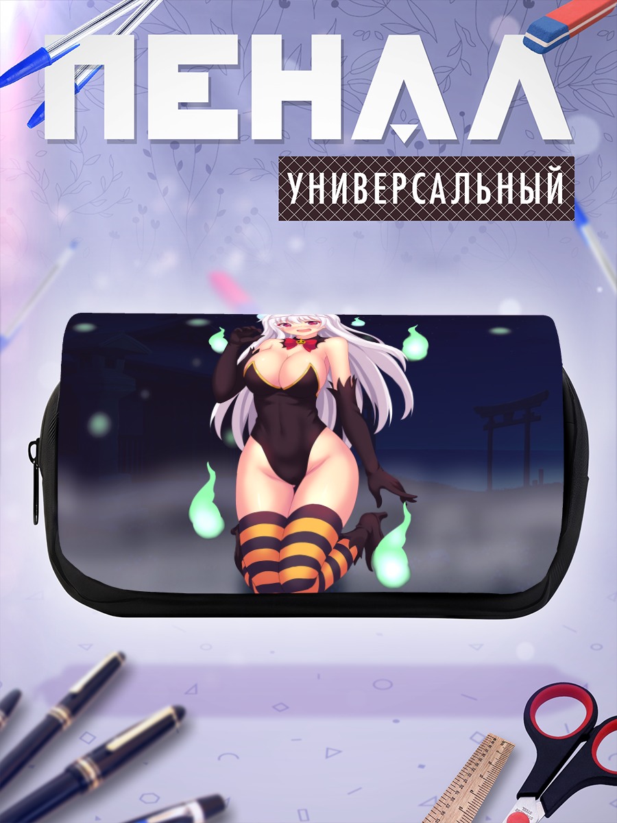 Пенал-косметичка Юна Юнохана с огоньками