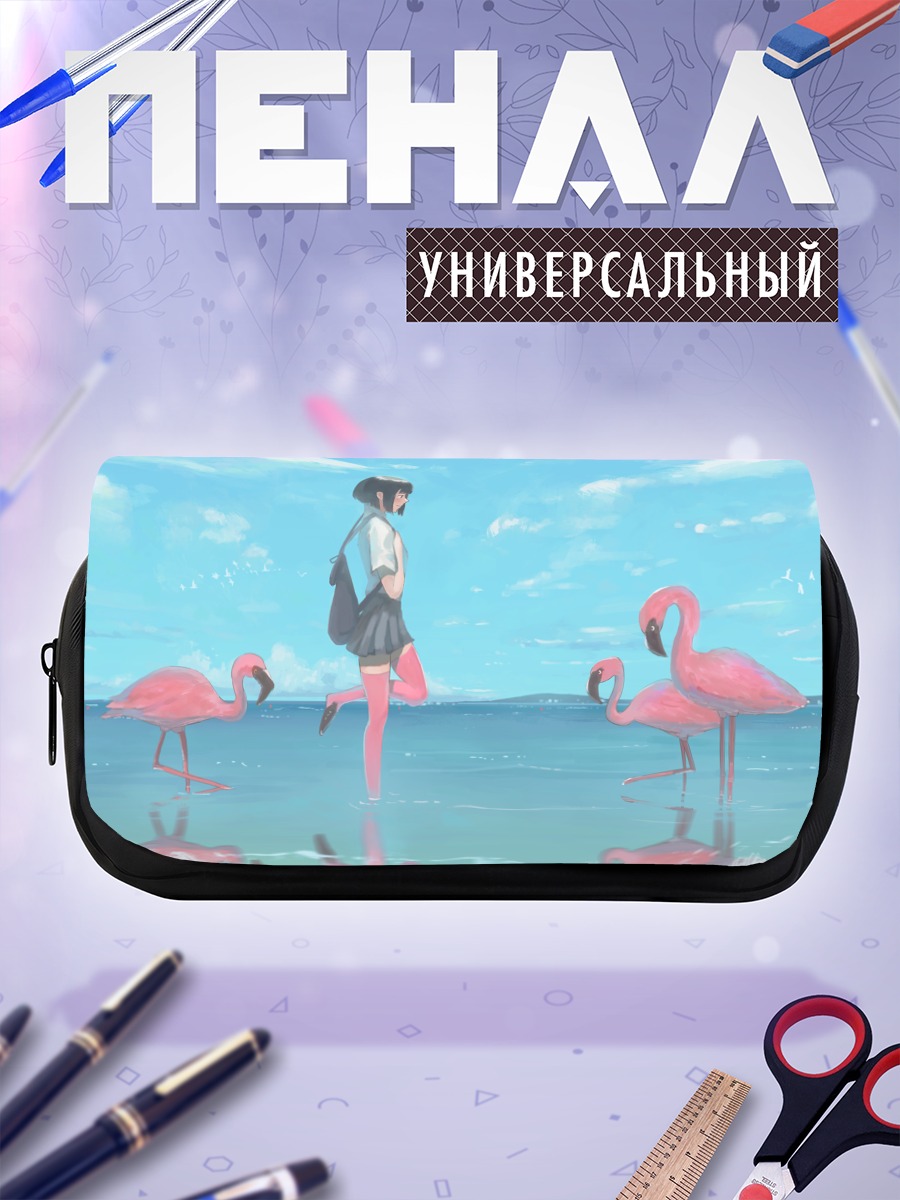 Пенал-косметичка Школьница с фламинго