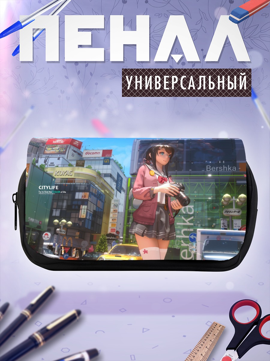 Пенал-косметичка Девушка в городе