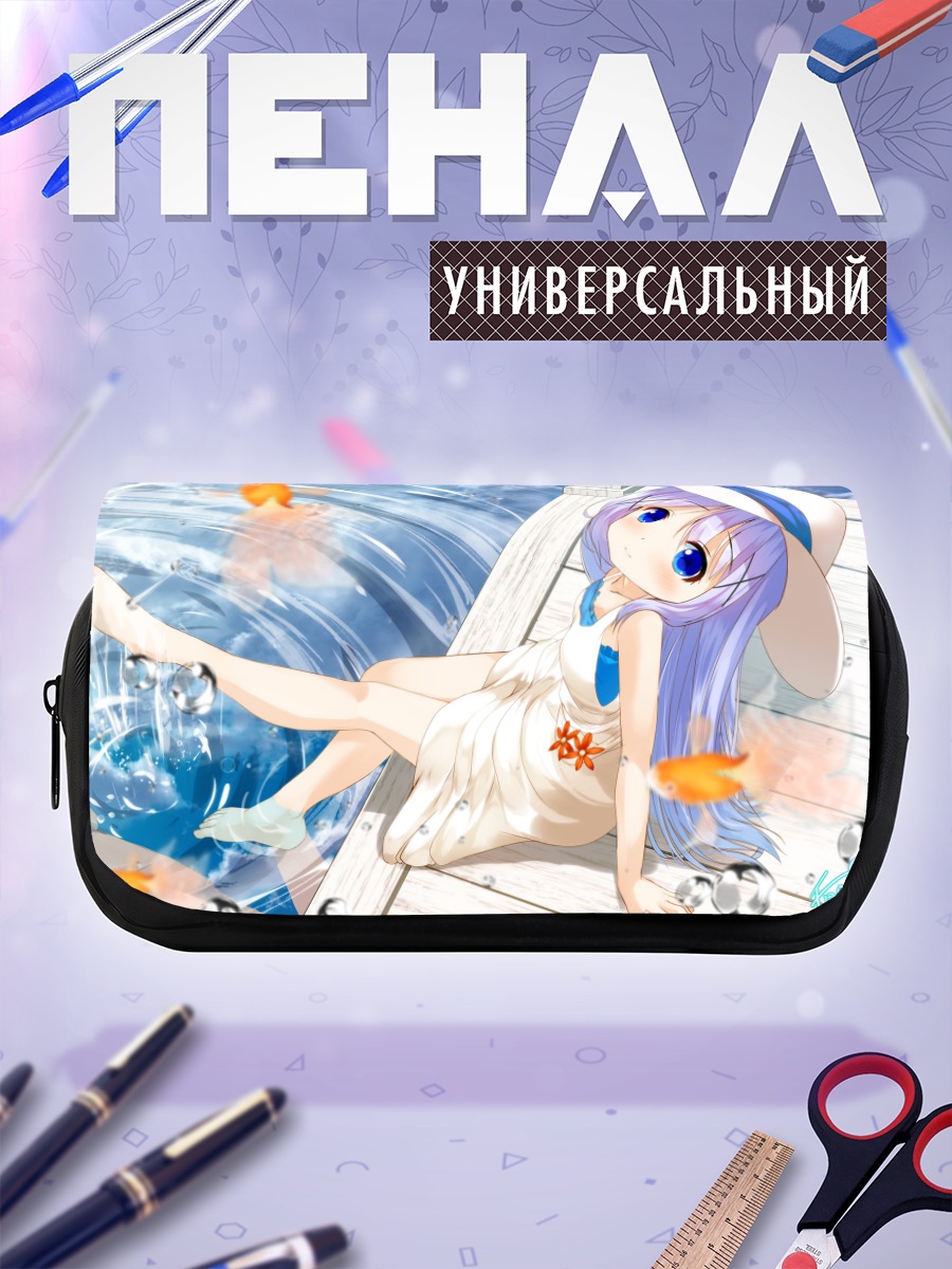 Пенал-косметичка Чино Кафуу на пляже