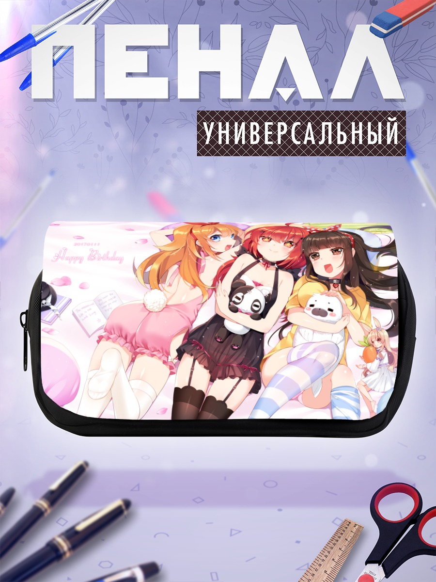 Пенал-косметичка Вивиан и подруги