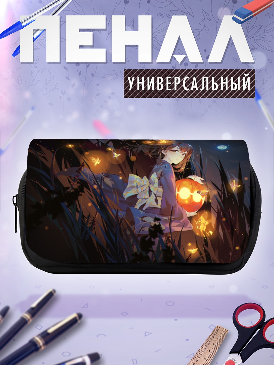 Пенал-косметичка Хадзимэ Фудзивара с тыквой