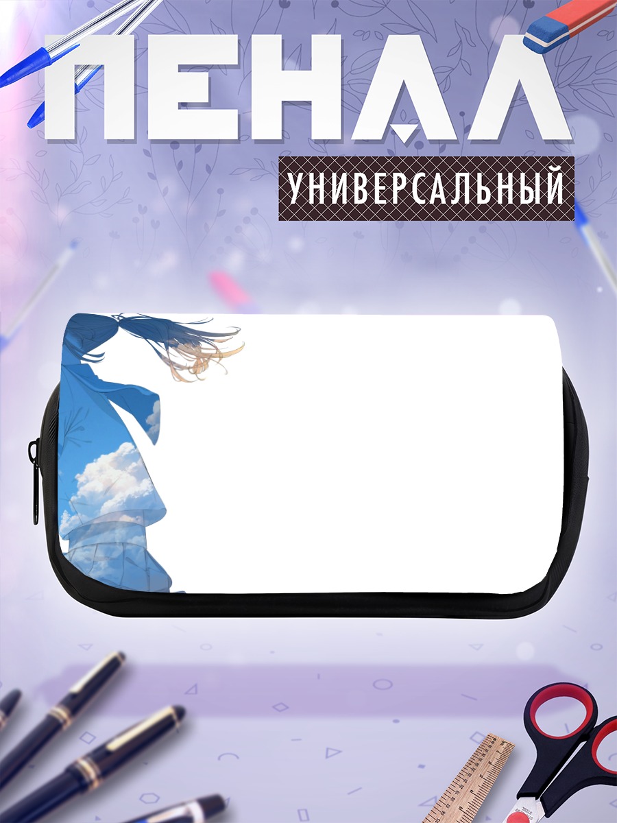 Пенал-косметичка Нацуки Накагава в облаках