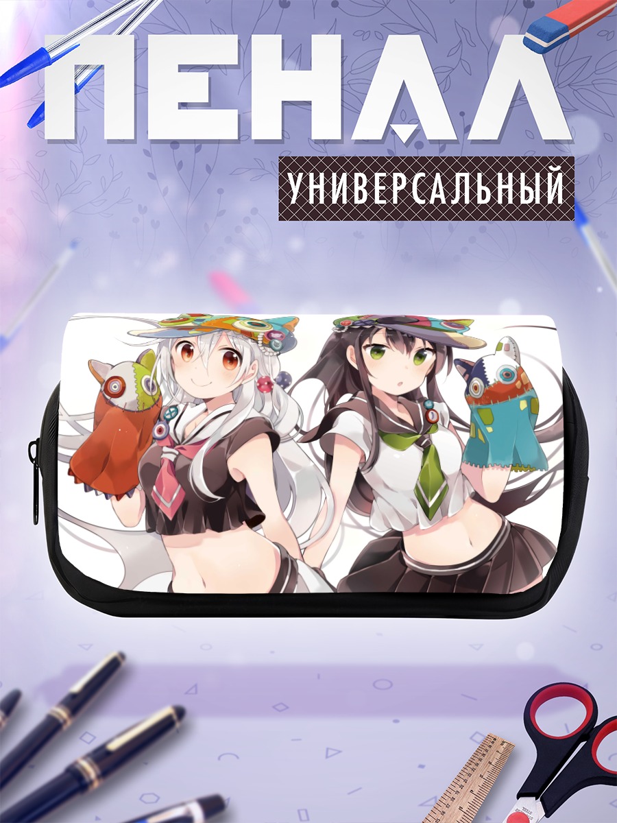 Пенал-косметичка Тия и Тацуми
