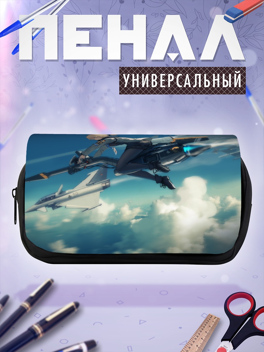 Пенал-косметичка Боевой вылет в небе