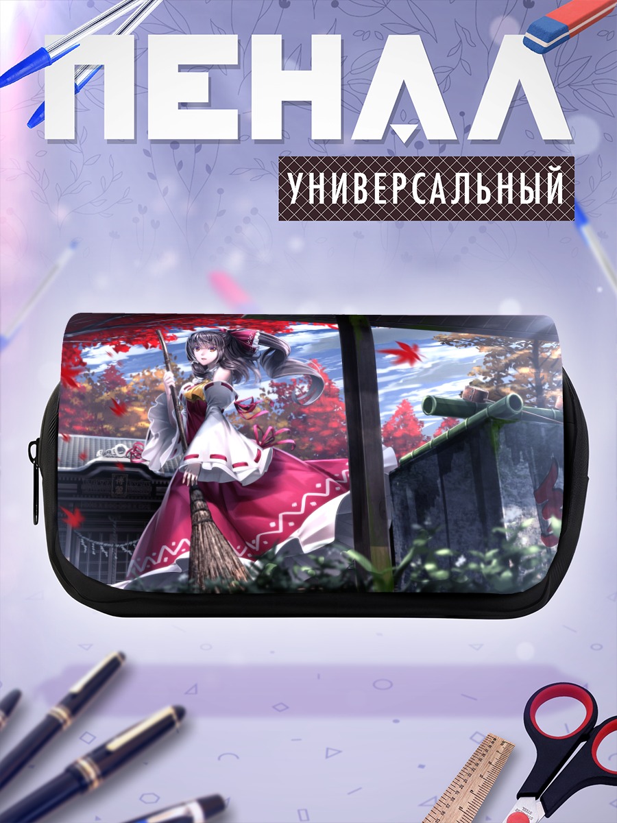 Пенал-косметичка Рейму Хакурэй с метлой