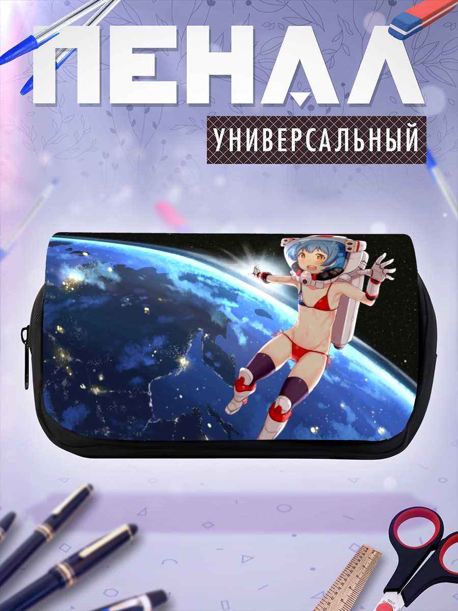 Пенал-косметичка Девочка в космосе