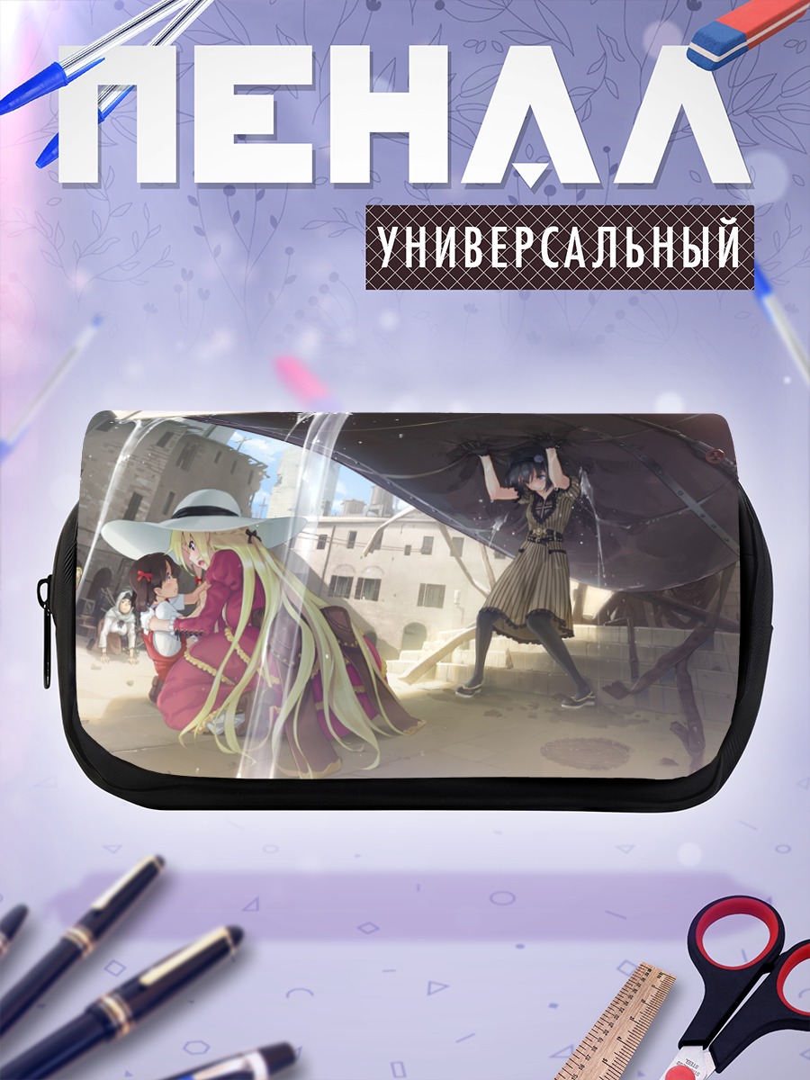 Пенал-косметичка Алиса и Дороти
