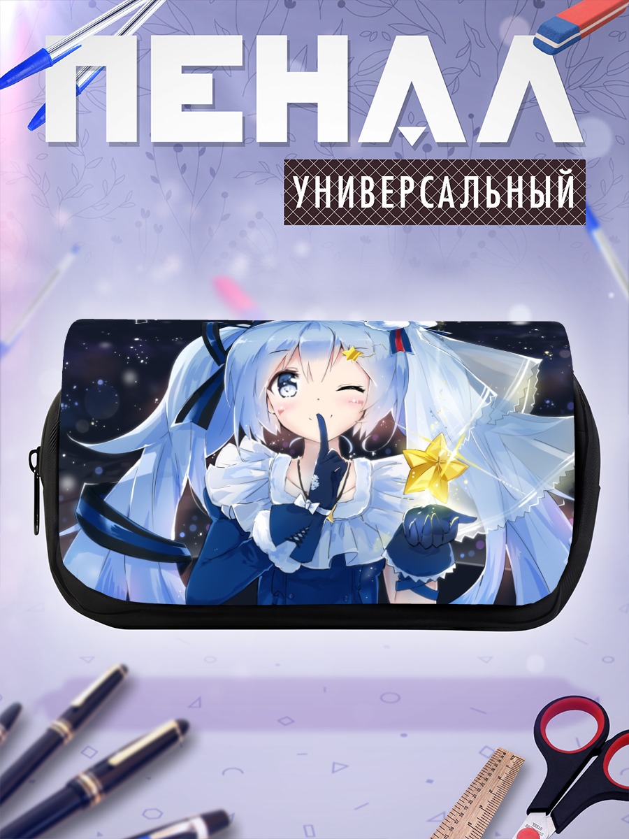 Пенал-косметичка Мику Хацунэ со звездой