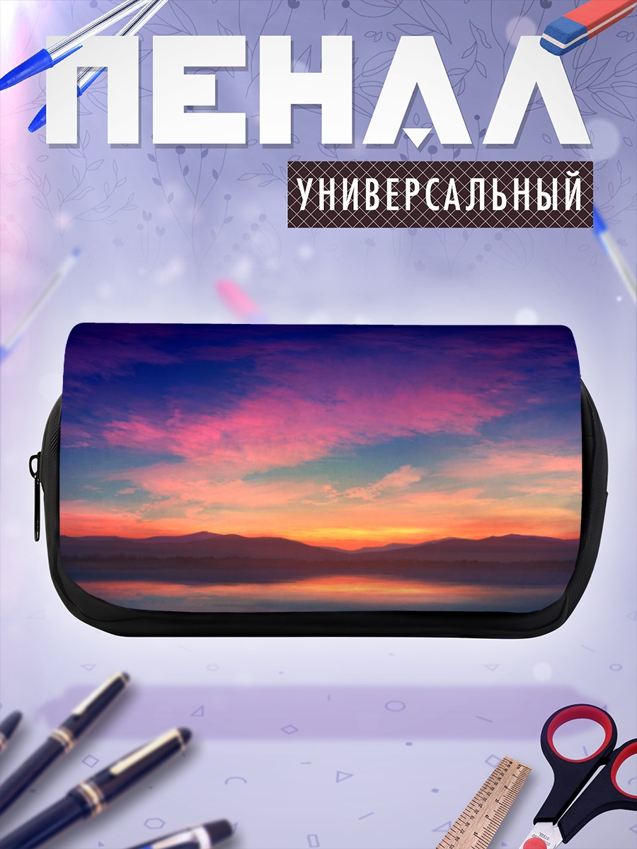 Пенал-косметичка Закат над водой
