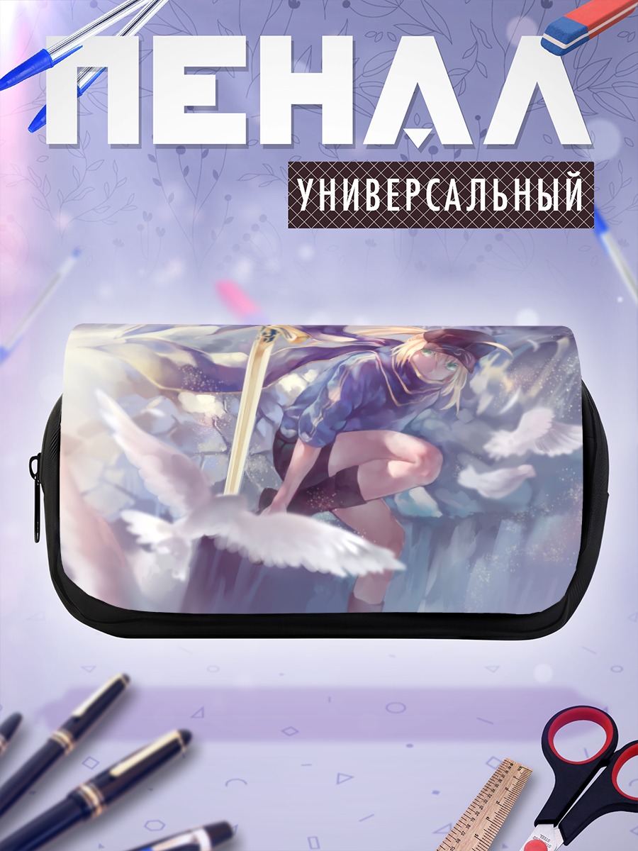 Пенал-косметичка Артурия Пендрагон с крыльями