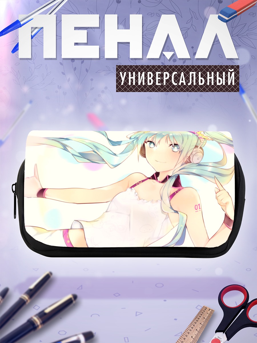 Пенал-косметичка Мику Хацунэ в белом