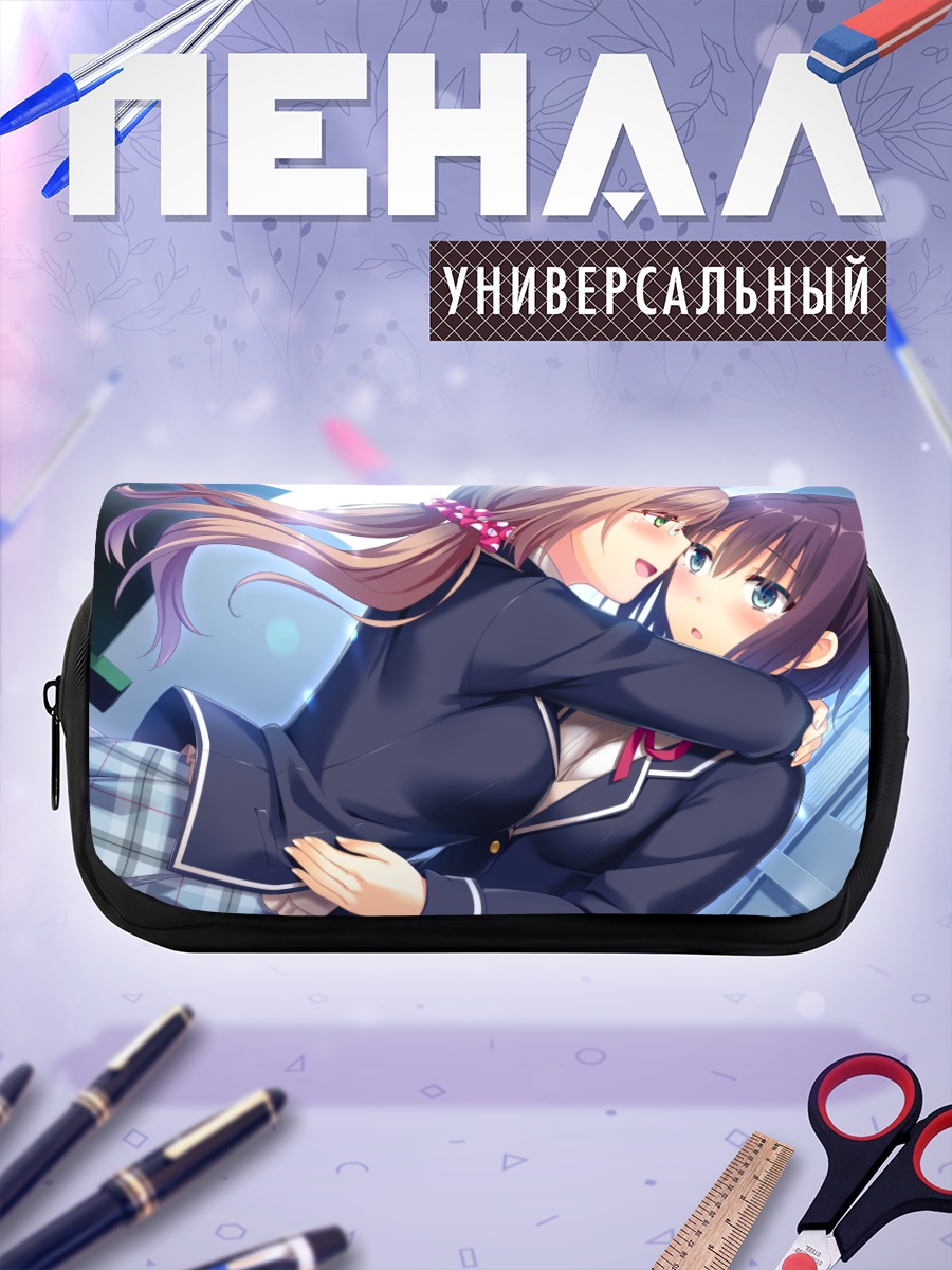 Пенал-косметичка Эми Шинодзука и Хиса Серизава