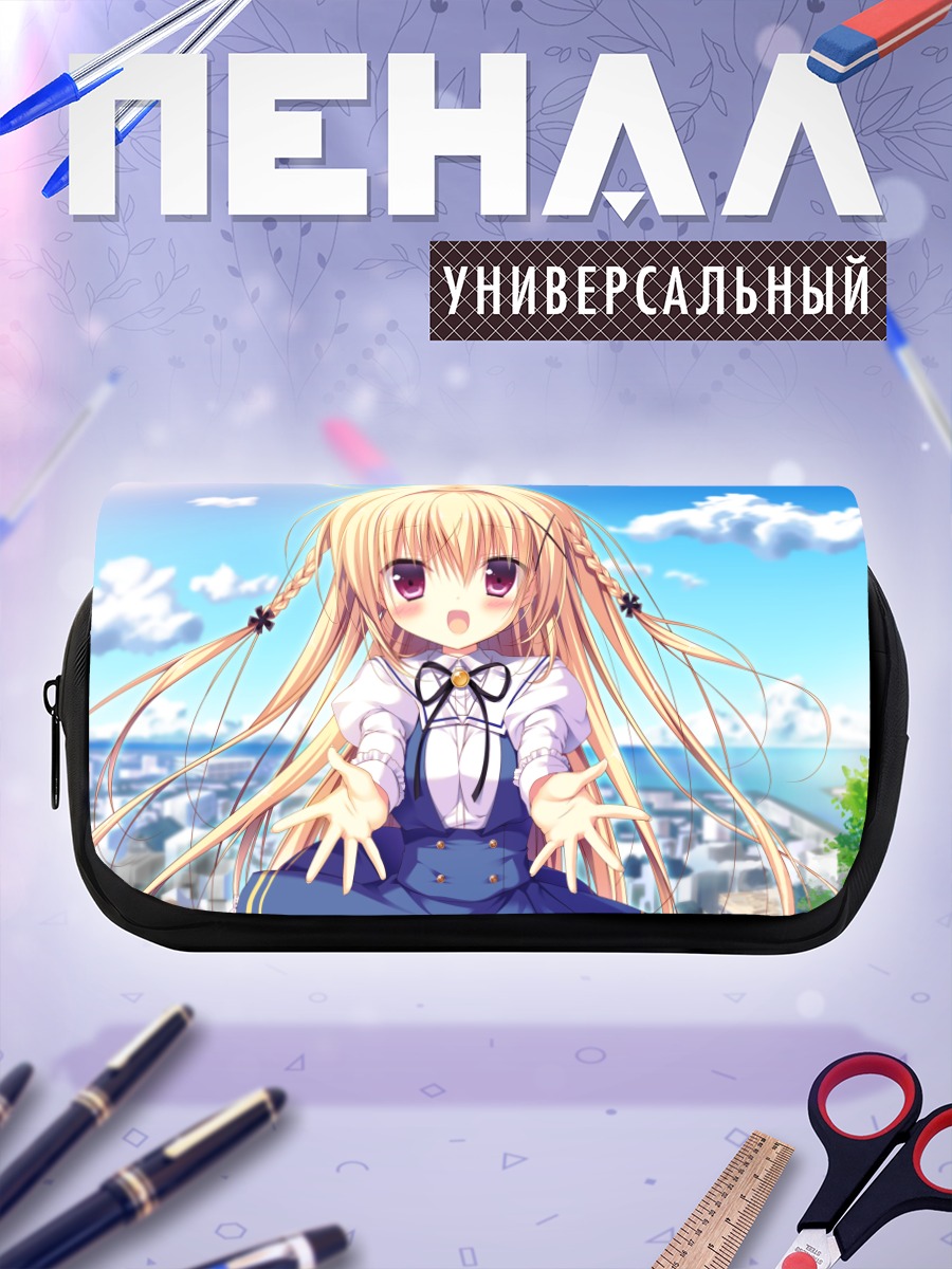 Пенал-косметичка Сора в небе