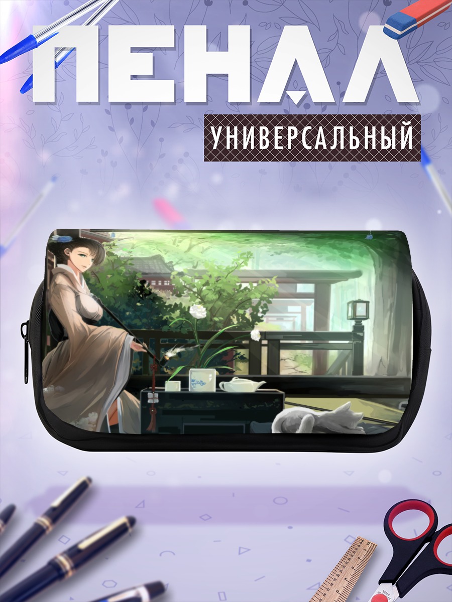 Пенал-косметичка Девушка в китайском платье
