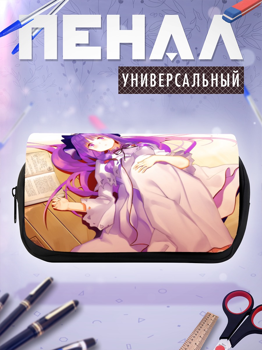 Пенал-косметичка Пачули Ноледж с книгой