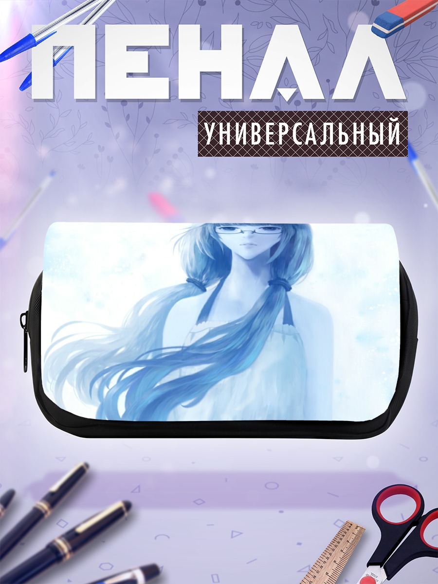 Пенал-косметичка Девушка в очках