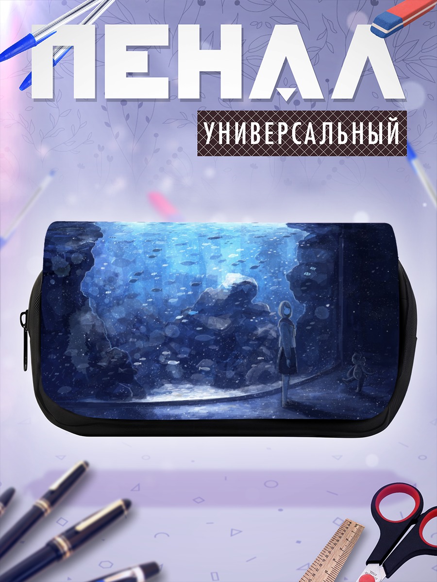 Пенал-косметичка Девочка в океанариуме