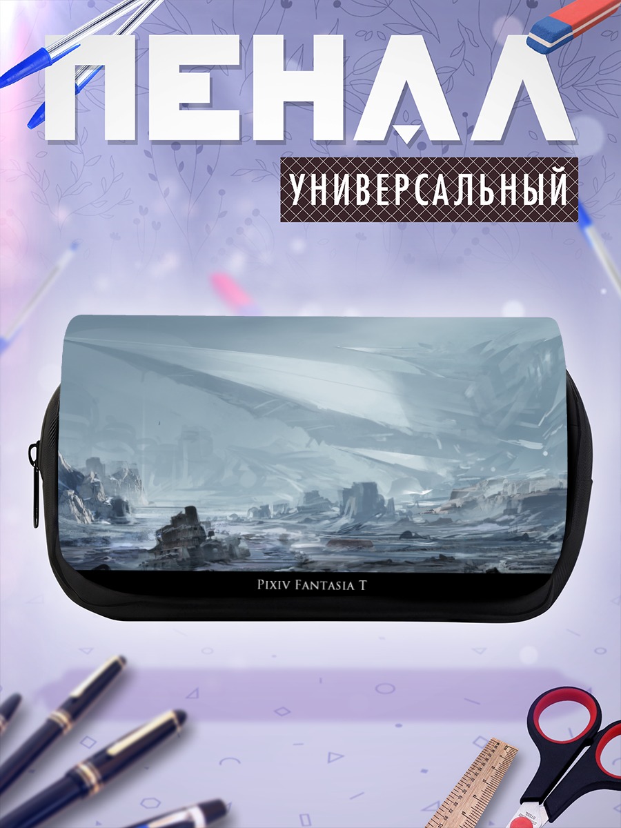 Пенал-косметичка Пиксив Фантазия: Пустошь