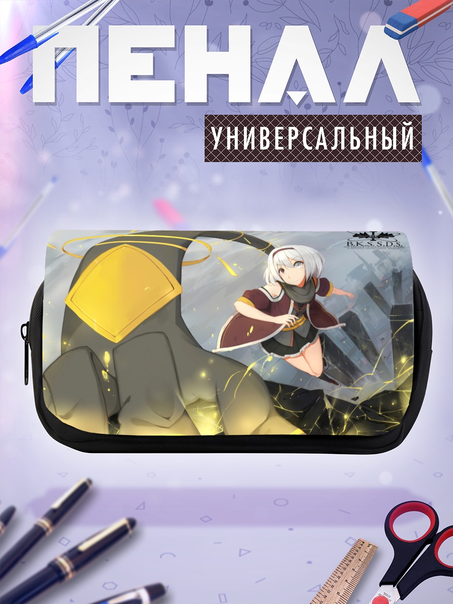 Пенал-косметичка Pixiv Fantasia в бою