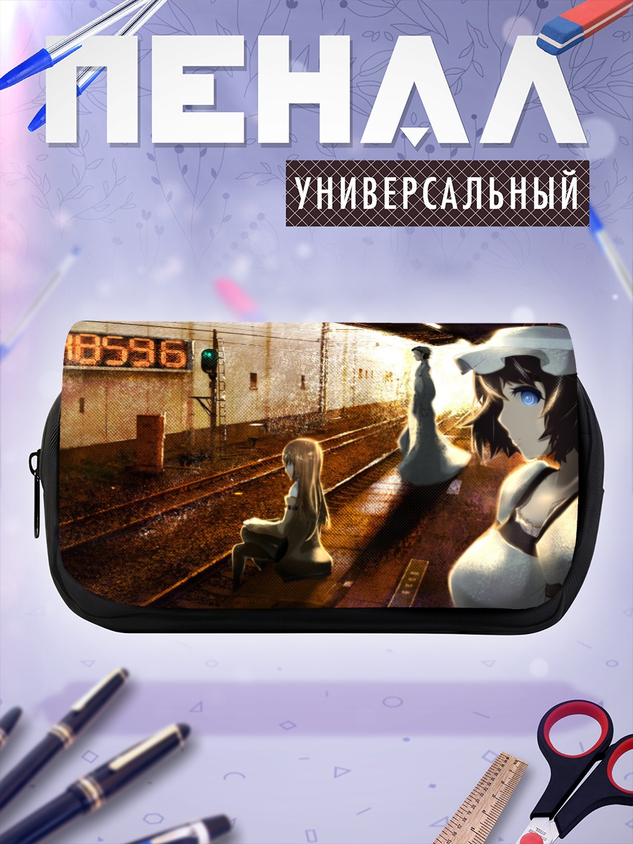 Пенал-косметичка Курису Макисэ на платформе