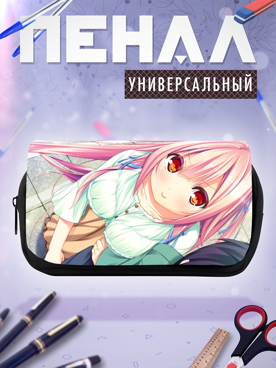 Пенал-косметичка Юка Тамаки в лучах солнца