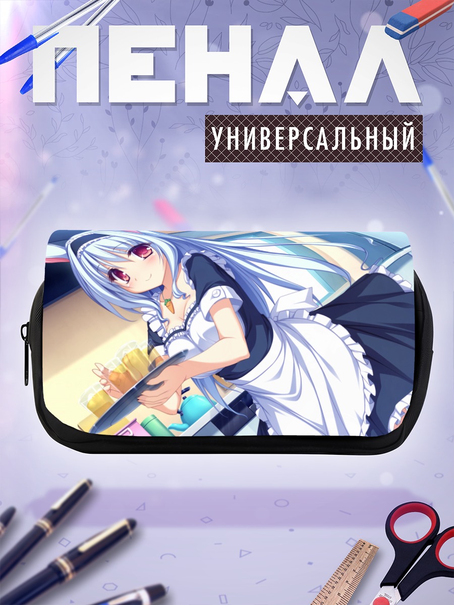 Пенал-косметичка Элиза Валленштейн горничная