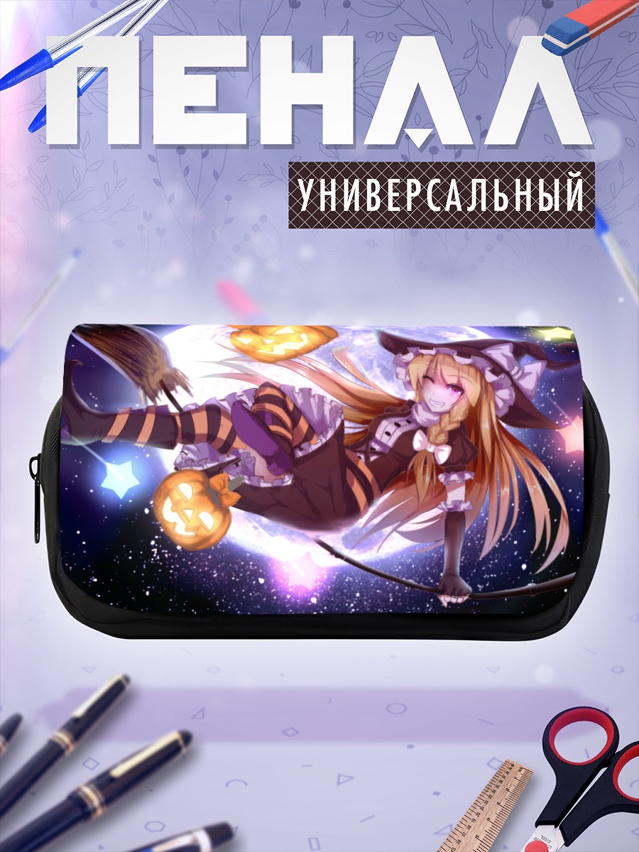 Пенал-косметичка Мариса Кирисаме на метле