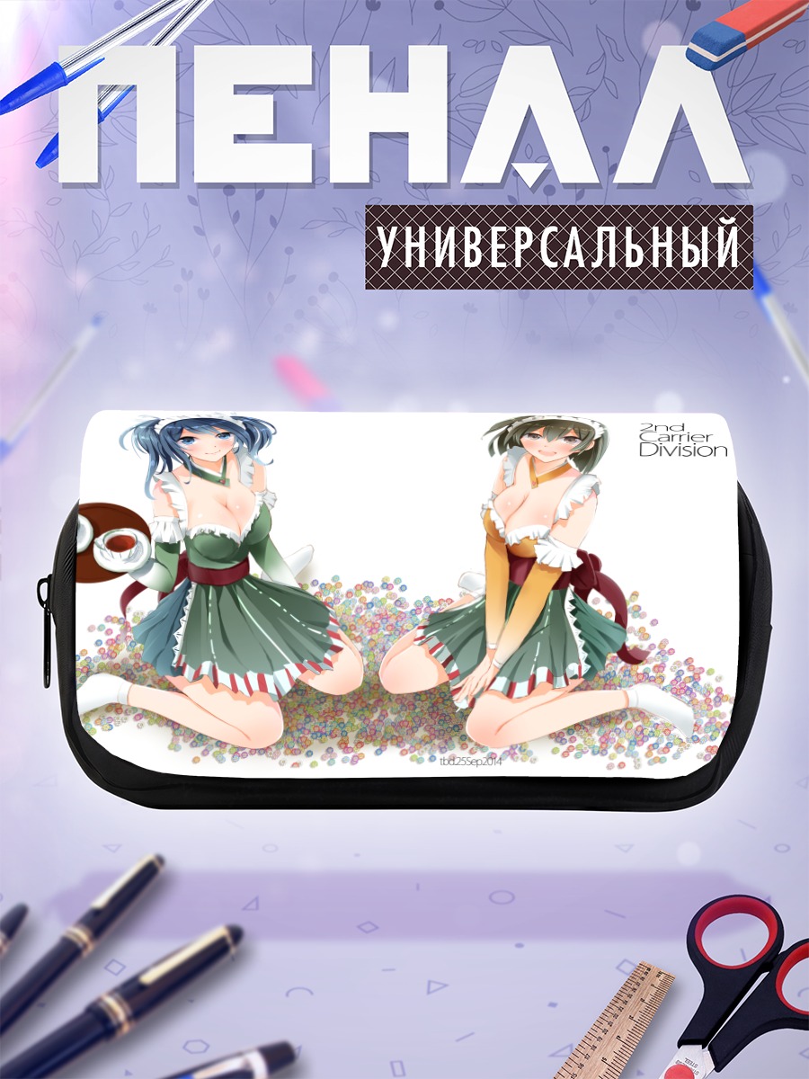 Пенал-косметичка Хирю и Сорую