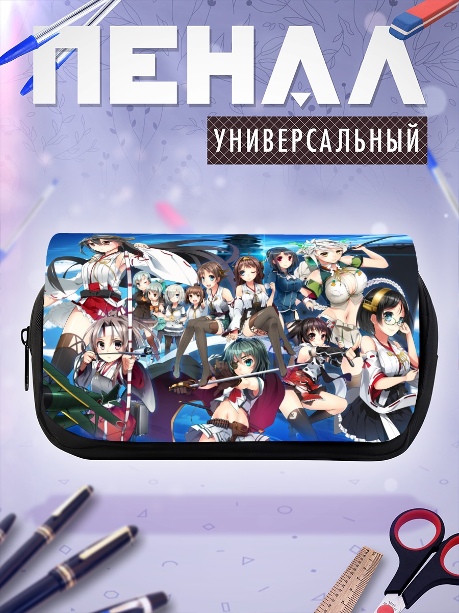Пенал-косметичка Девушки Kantai Collection