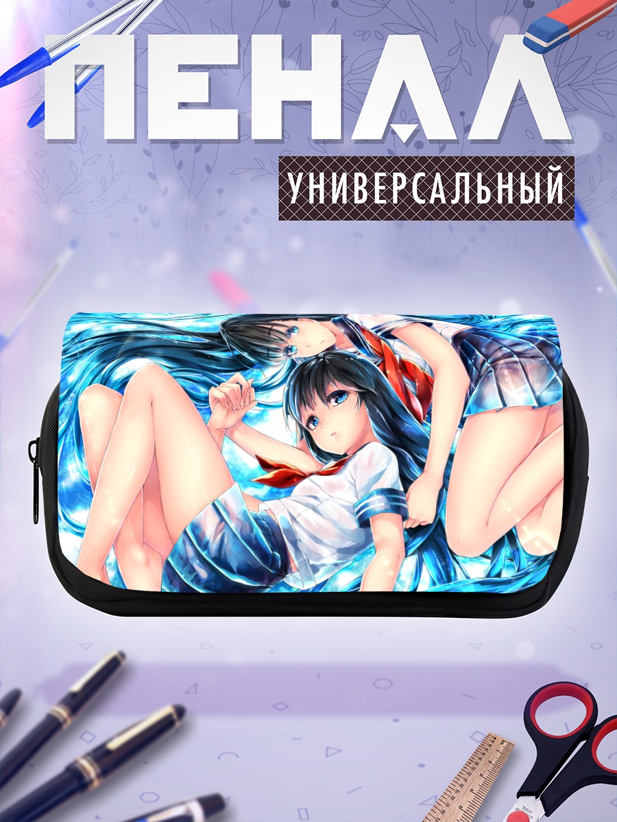 Пенал-косметичка Школьницы в воде