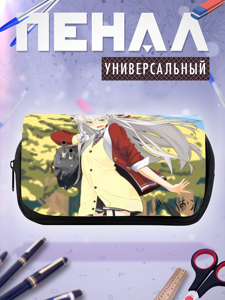 Пенал-косметичка Симакадзе в кардигане