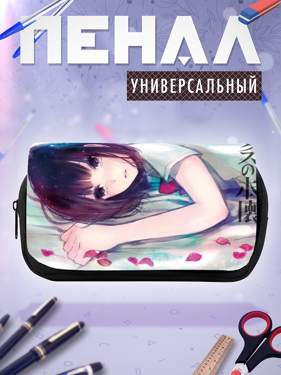 Пенал-косметичка Ханаби Ясураока в лепестках