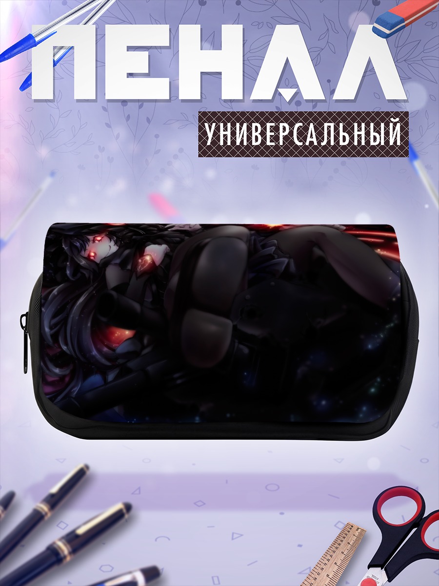 Пенал-косметичка Изолированный остров Они