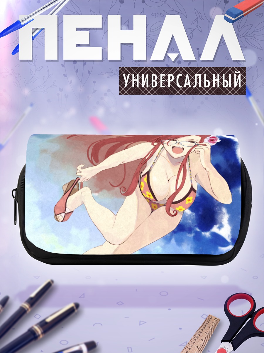 Пенал-косметичка Рыжая в бикини