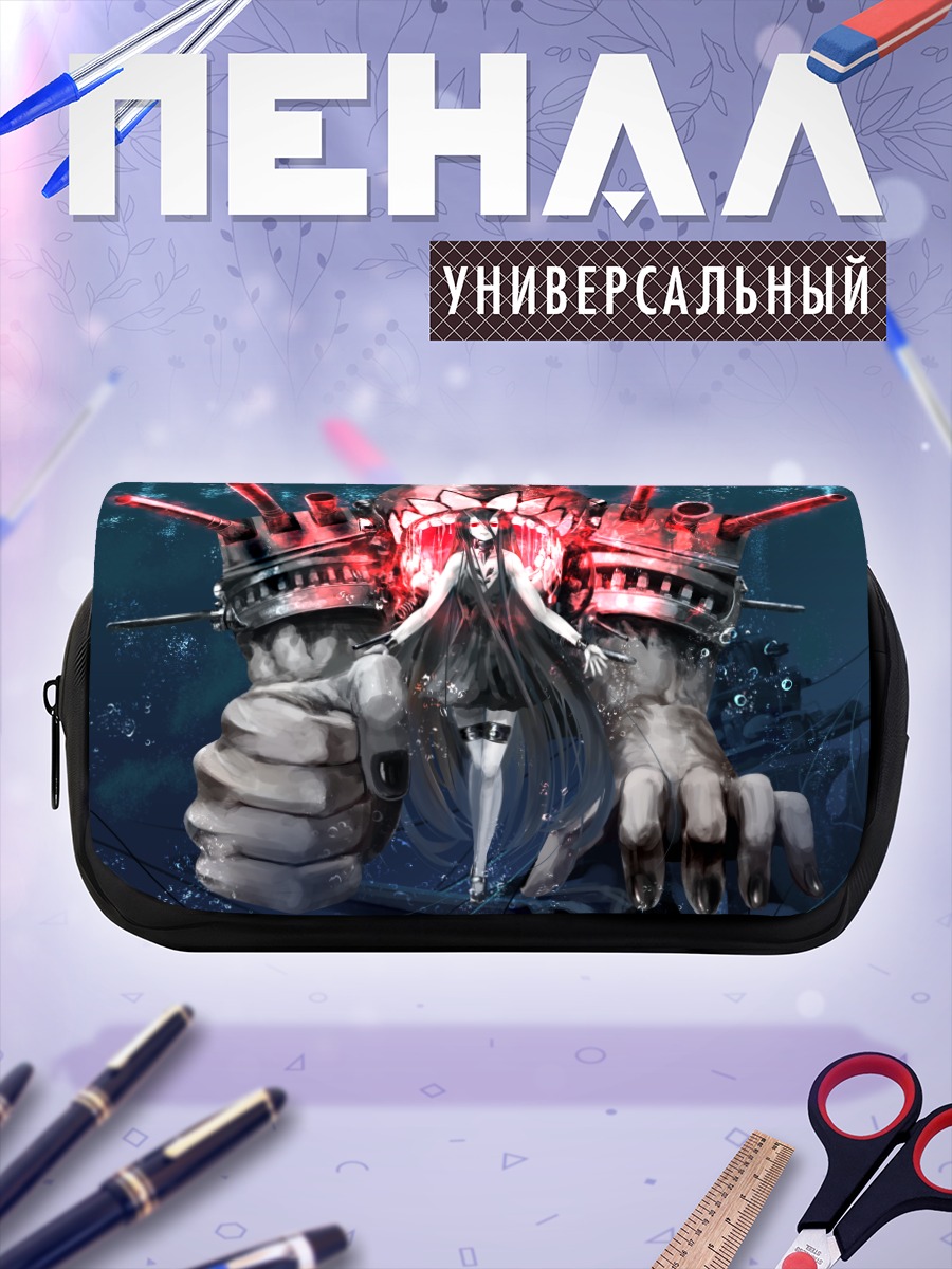Пенал-косметичка Баттлшип Химе в огне