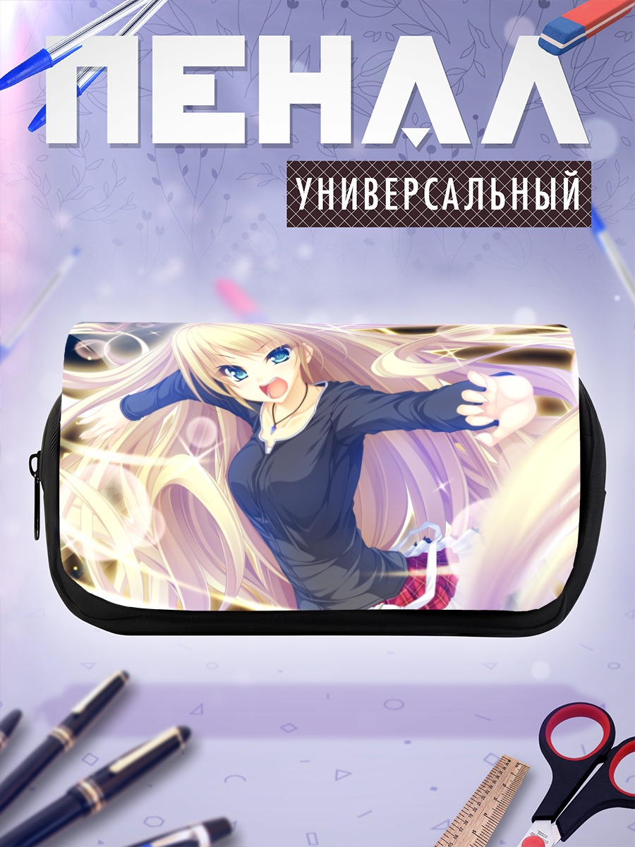 Пенал-косметичка Идзуми Цукиока в сиянии