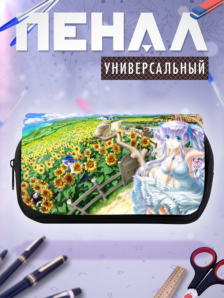 Пенал-косметичка Лорна в подсолнухах