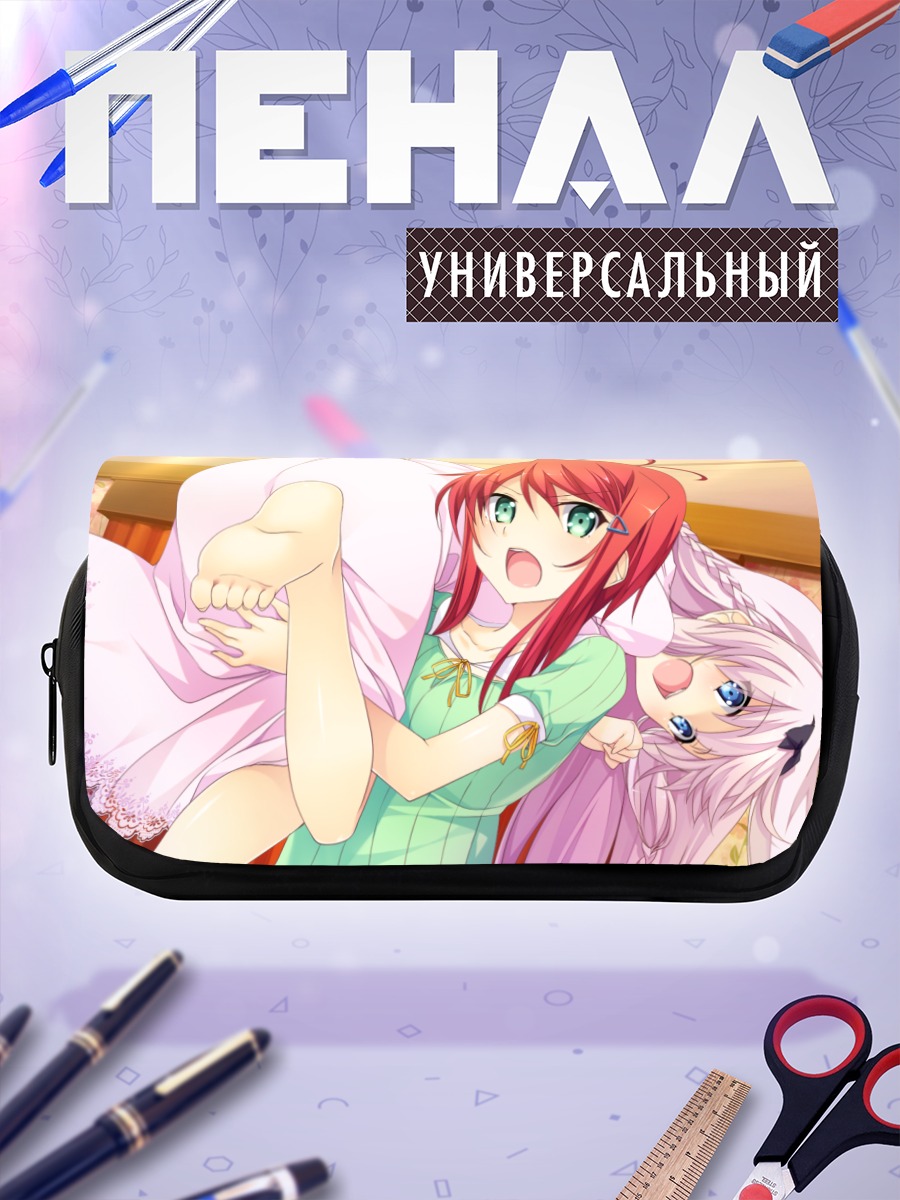 Пенал-косметичка Цуцуми Исери и Фука Юдзуки