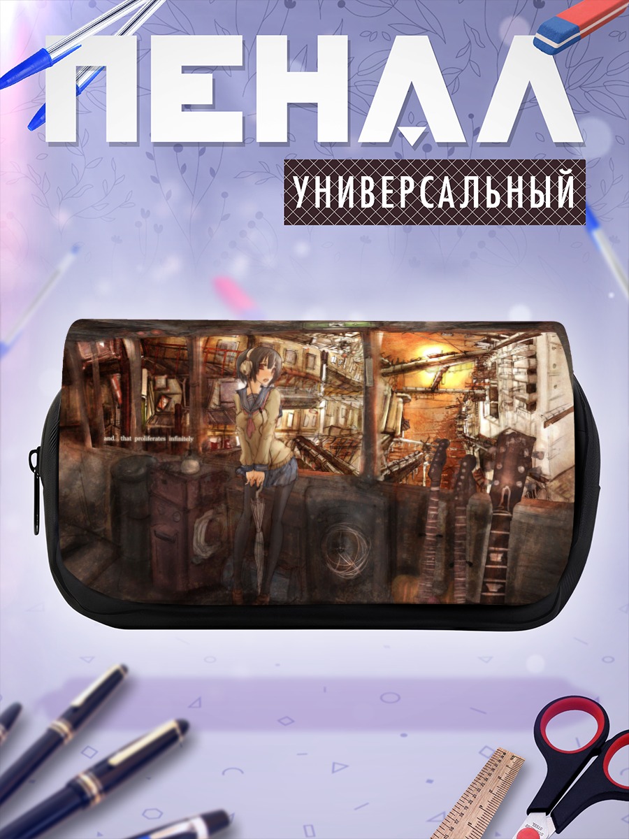 Пенал-косметичка Девушка с гитарой