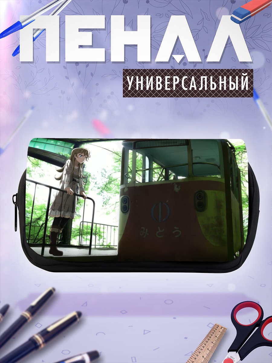 Пенал-косметичка Девушка у трамвая